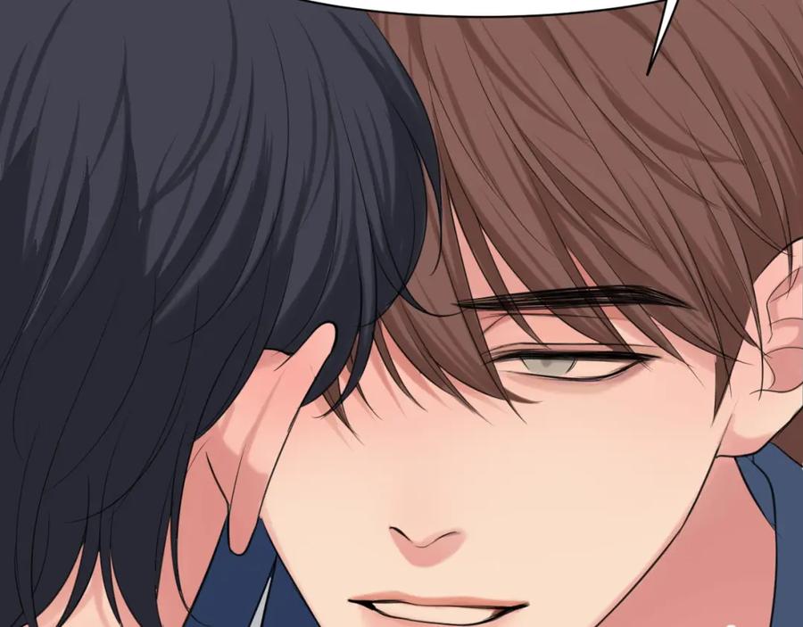 《偏见》第71话 别管她，先管我 ! 第79页