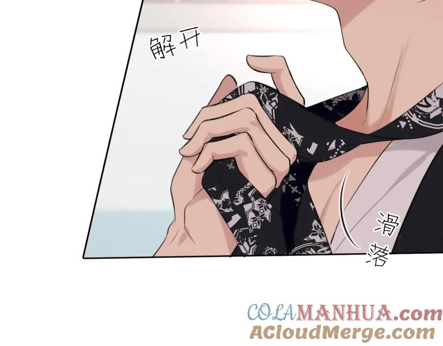 《偏见》第71话 别管她，先管我 ! 第21页