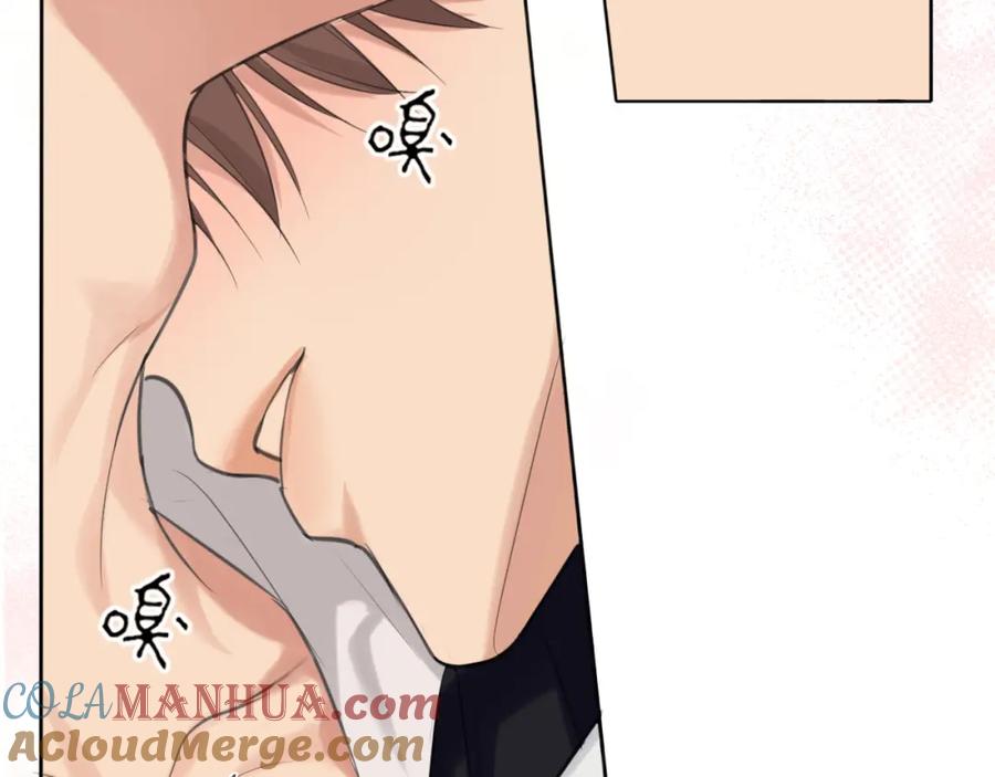 《偏见》第71话 别管她，先管我 ! 第57页