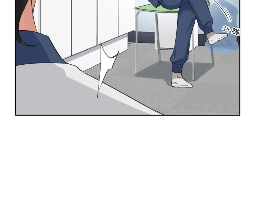 《偏见》第71话 别管她，先管我 ! 第127页