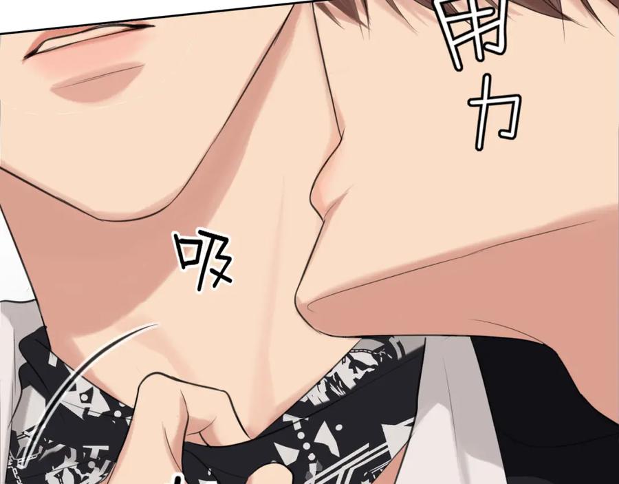 《偏见》第71话 别管她，先管我 ! 第136页