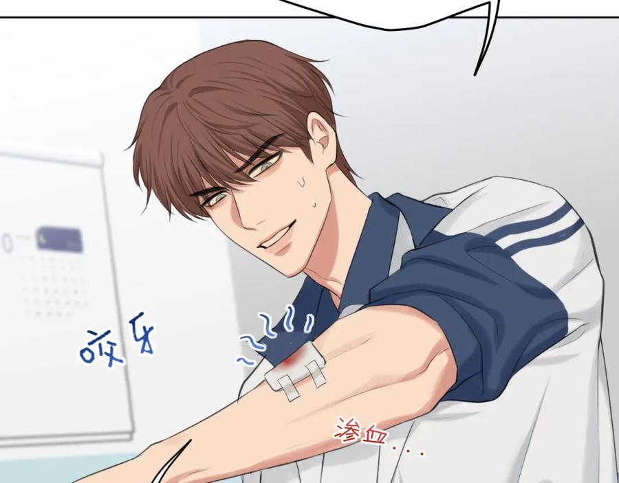 《偏见》第71话 别管她，先管我 ! 第30页