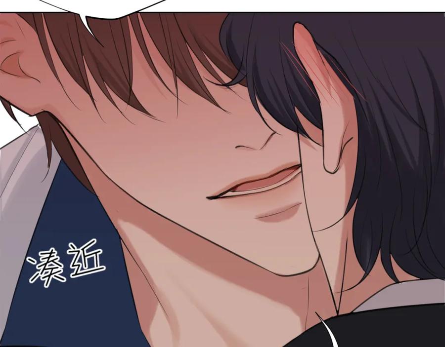 《偏见》第71话 别管她，先管我 ! 第44页