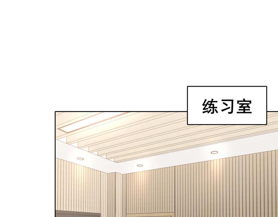 《偏见》第71话 别管她，先管我 ! 第142页
