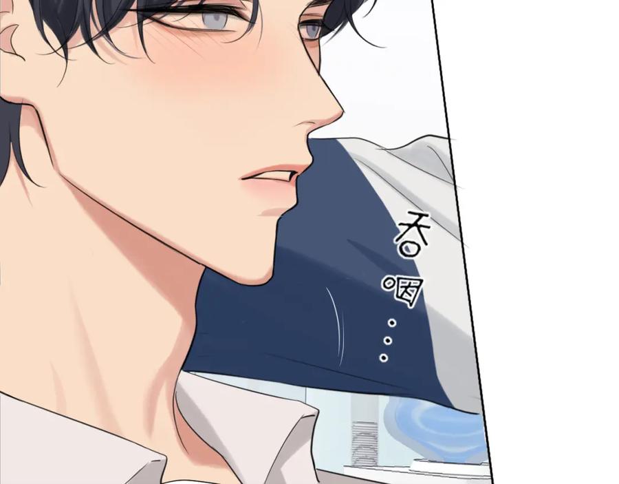 《偏见》第71话 别管她，先管我 ! 第42页