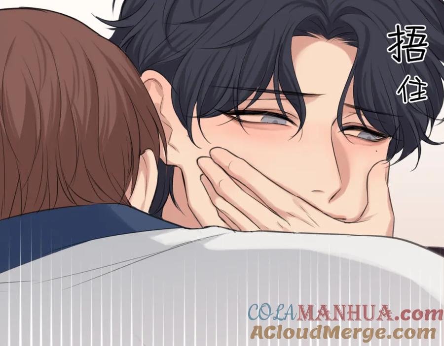 《偏见》第71话 别管她，先管我 ! 第97页