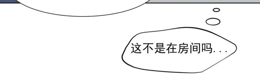 《偏见》第71话 别管她，先管我 ! 第107页