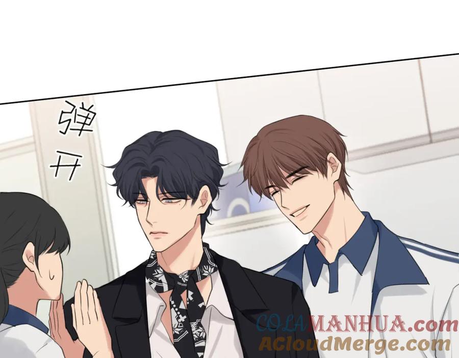 《偏见》第71话 别管她，先管我 ! 第129页