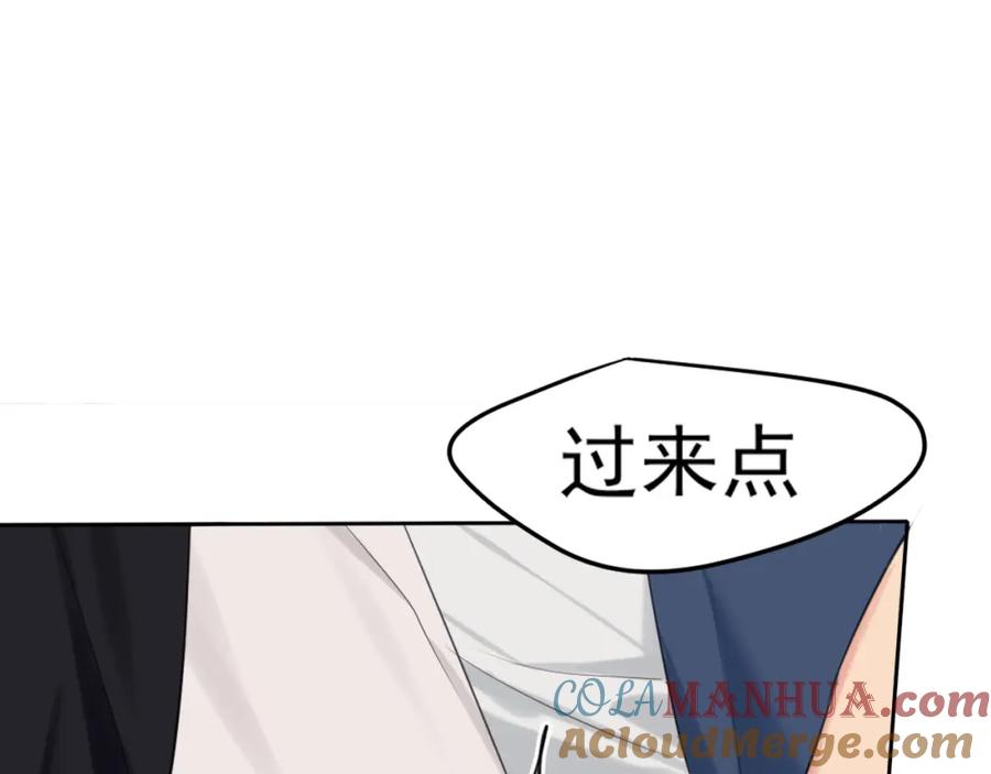 《偏见》第71话 别管她，先管我 ! 第69页