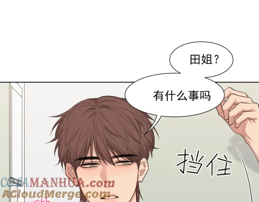 《偏见》第71话 别管她，先管我 ! 第105页