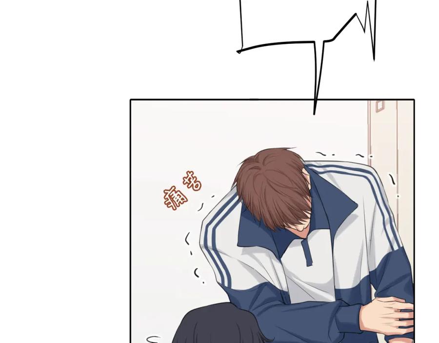 《偏见》第71话 别管她，先管我 ! 第28页