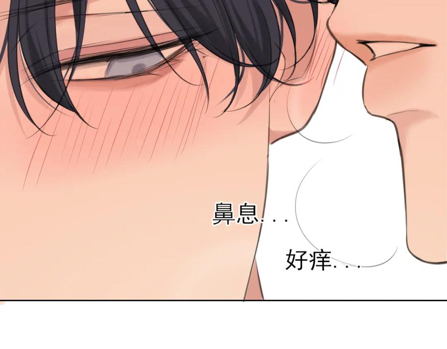 《偏见》第71话 别管她，先管我 ! 第59页