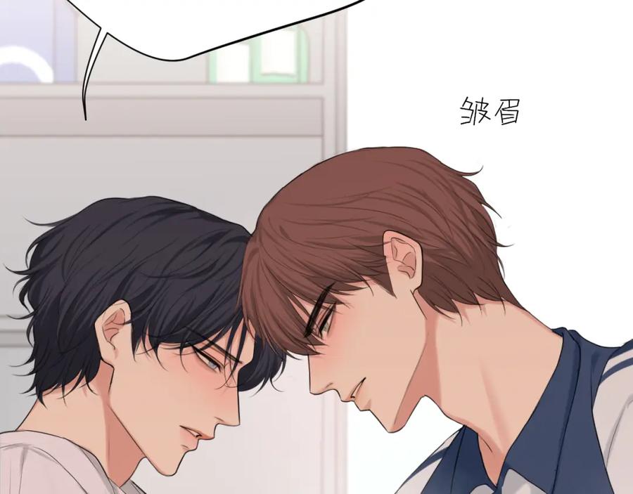 《偏见》第71话 别管她，先管我 ! 第62页
