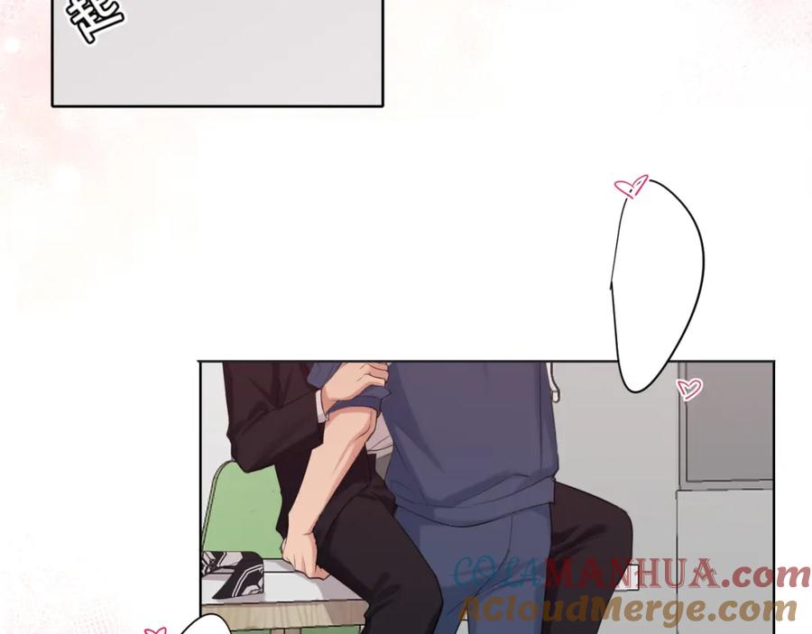 《偏见》第71话 别管她，先管我 ! 第49页