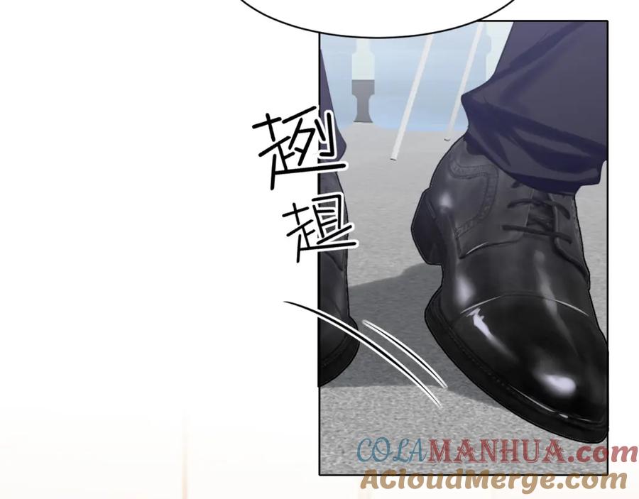 《偏见》第71话 别管她，先管我 ! 第113页
