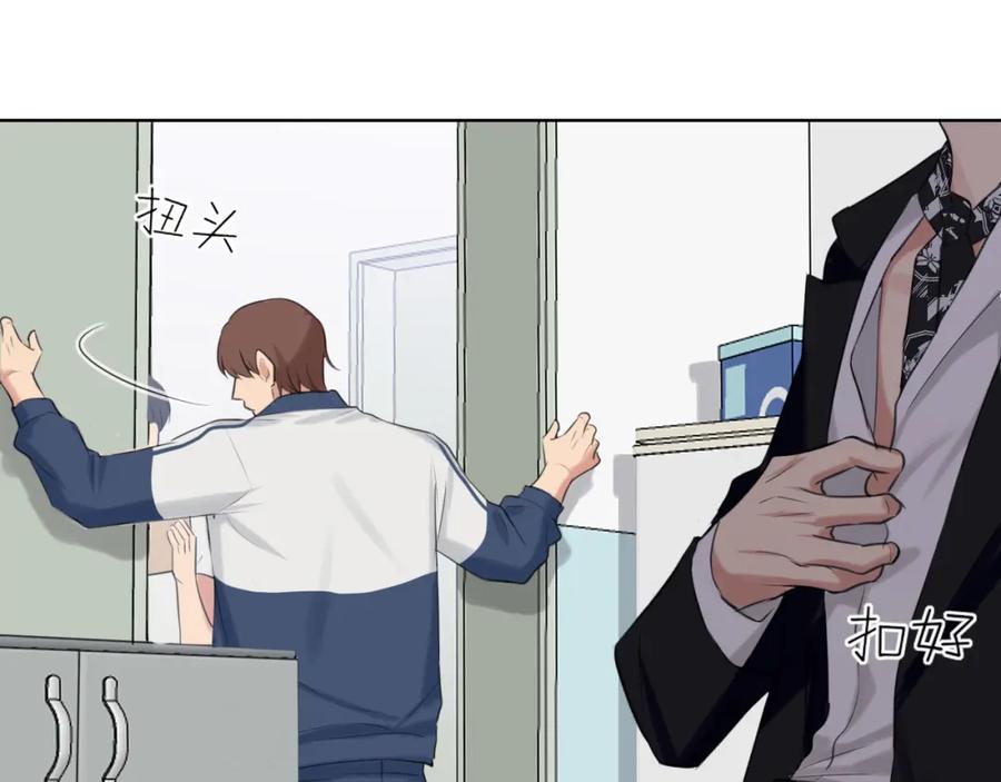 《偏见》第71话 别管她，先管我 ! 第108页