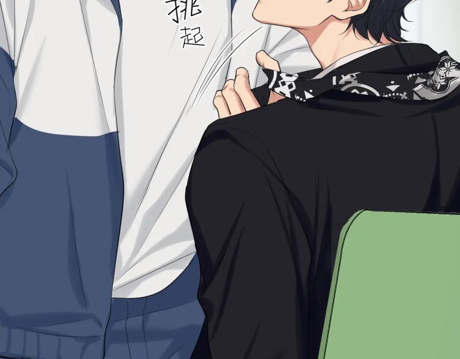 《偏见》第71话 别管她，先管我 ! 第19页