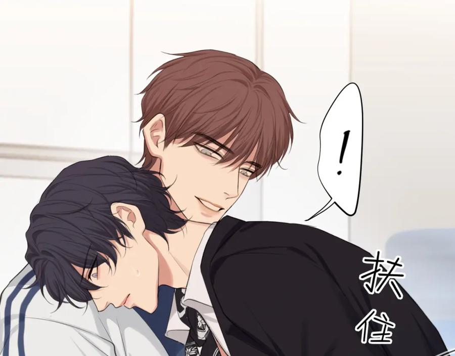 《偏见》第71话 别管她，先管我 ! 第114页