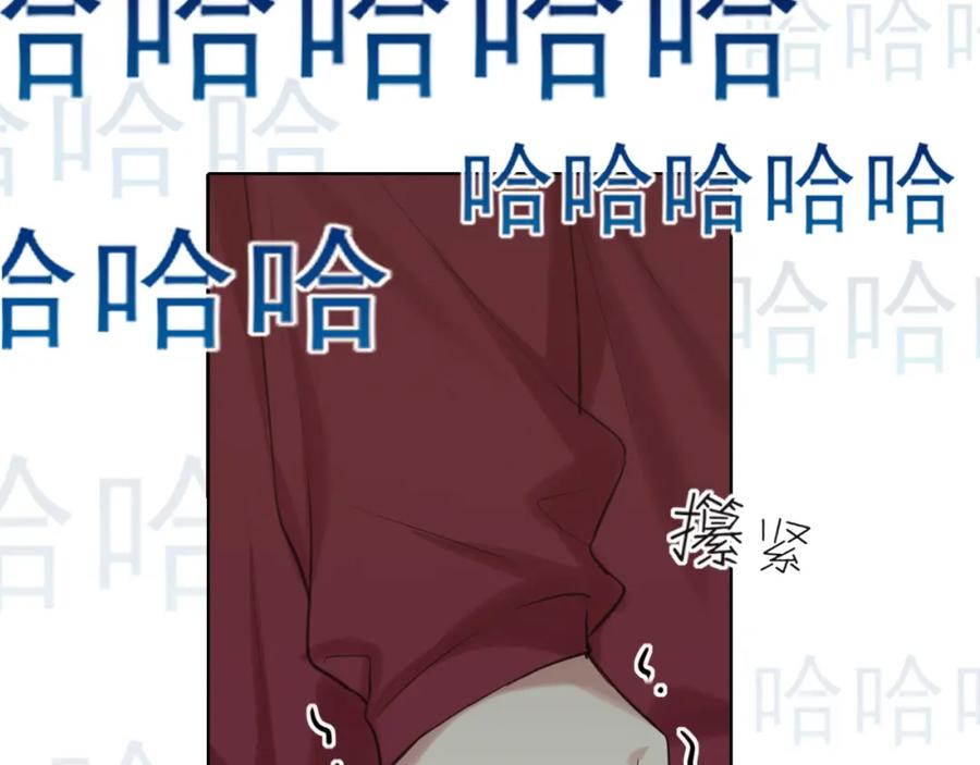 《偏见》第72话 喧嚣孤岛 第62页
