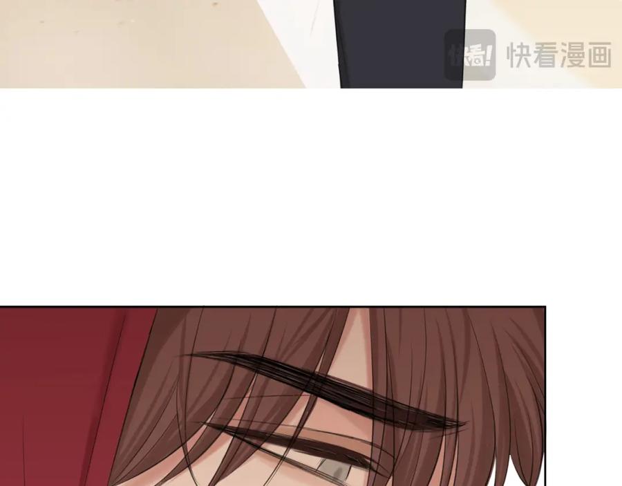 《偏见》第72话 喧嚣孤岛 第98页