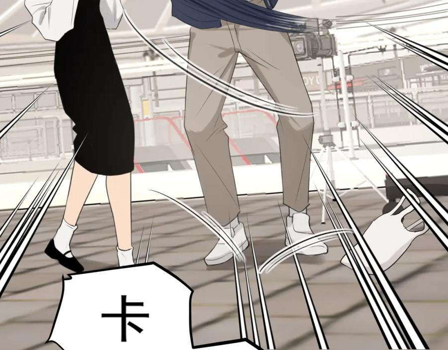 《偏见》第72话 喧嚣孤岛 第14页