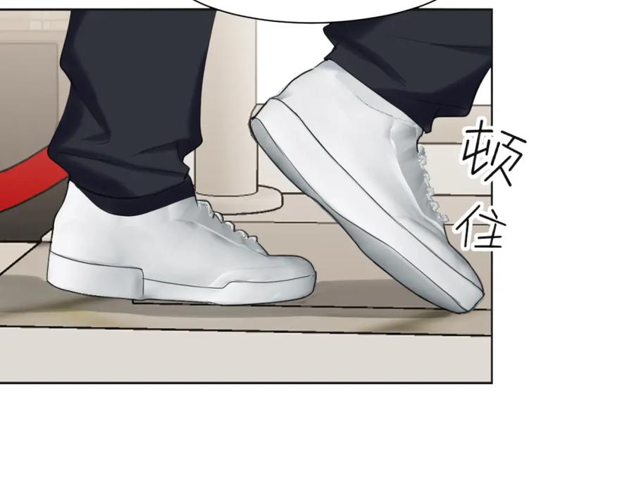 《偏见》第72话 喧嚣孤岛 第50页
