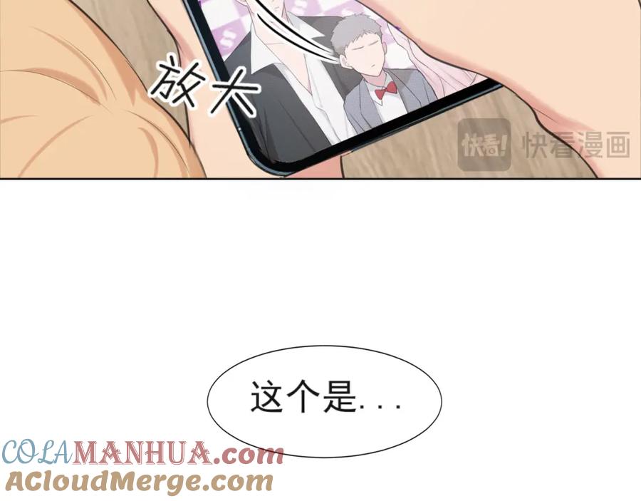 《偏见》第72话 喧嚣孤岛 第121页
