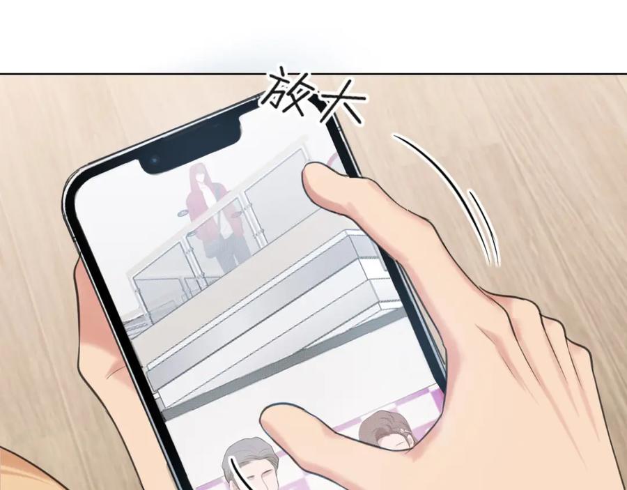 《偏见》第72话 喧嚣孤岛 第120页