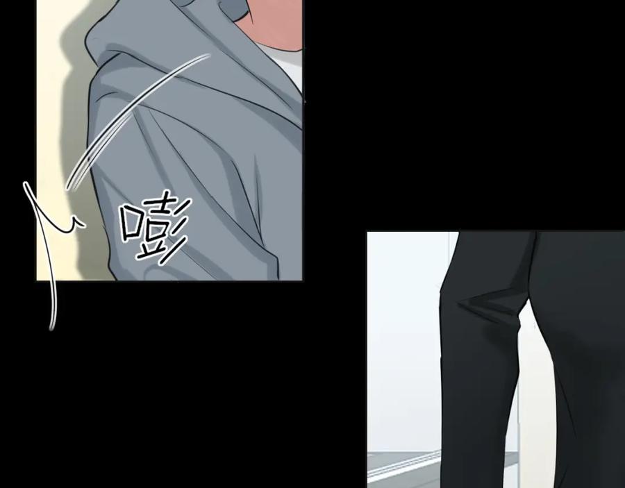 《偏见》第72话 喧嚣孤岛 第82页