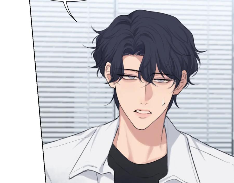 《偏见》第73话 今晚能不能陪我一下 第16页