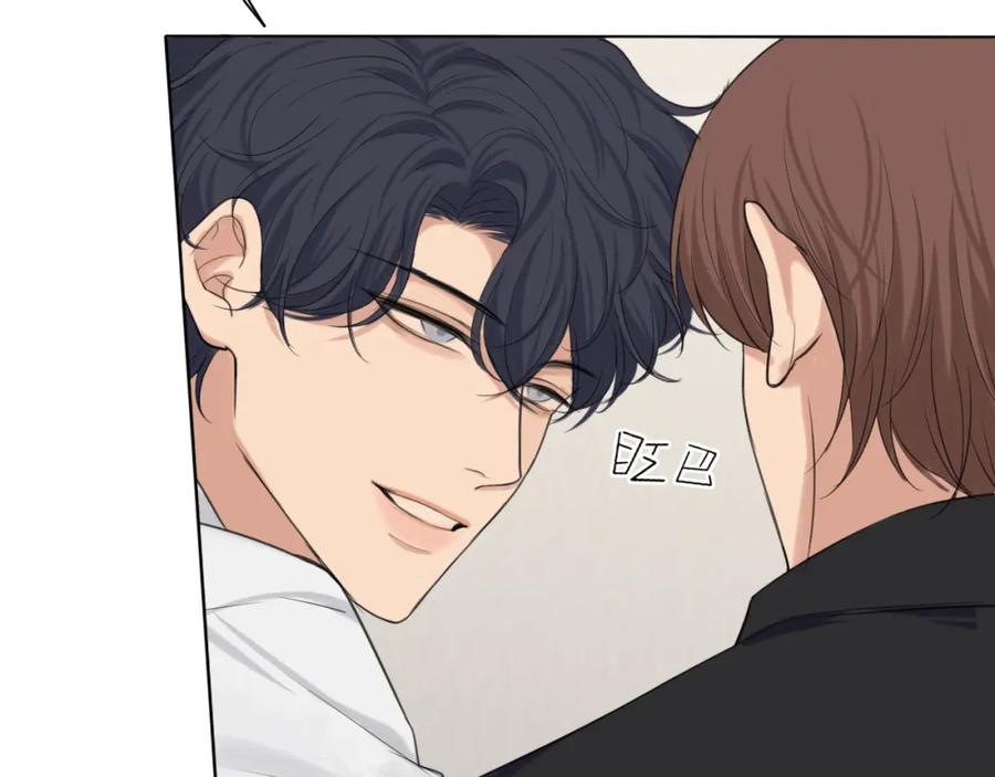 《偏见》第73话 今晚能不能陪我一下 第38页