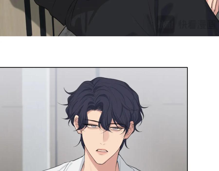 《偏见》第73话 今晚能不能陪我一下 第124页