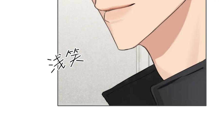 《偏见》第73话 今晚能不能陪我一下 第44页
