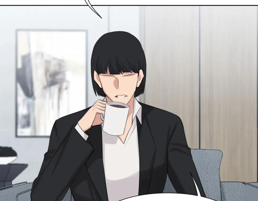 《偏见》第73话 今晚能不能陪我一下 第71页