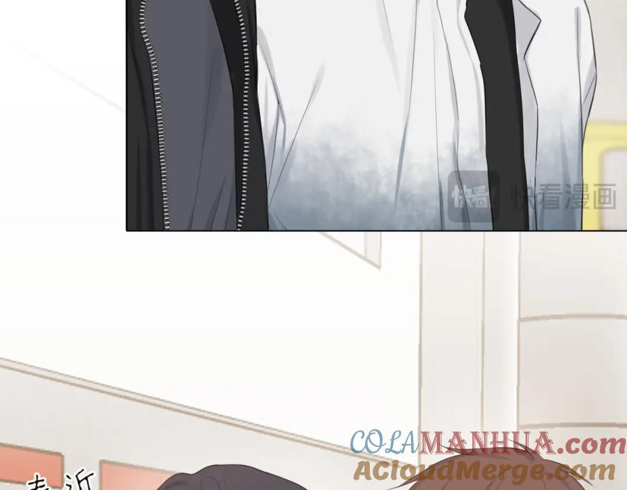 《偏见》第73话 今晚能不能陪我一下 第33页