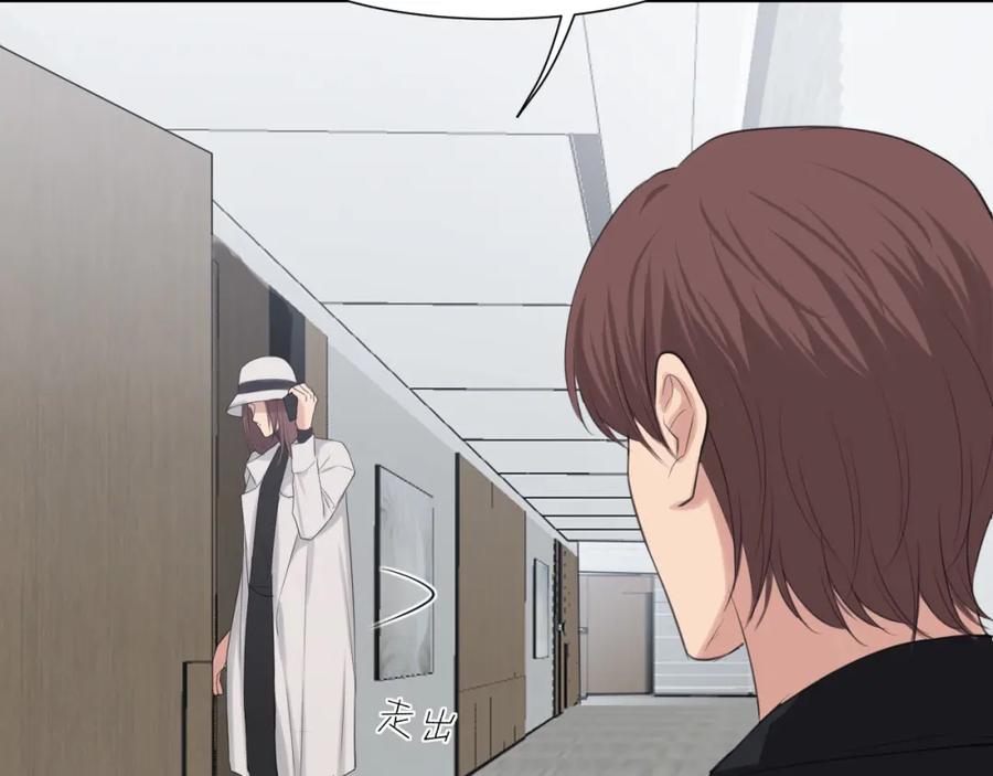 《偏见》第73话 今晚能不能陪我一下 第82页