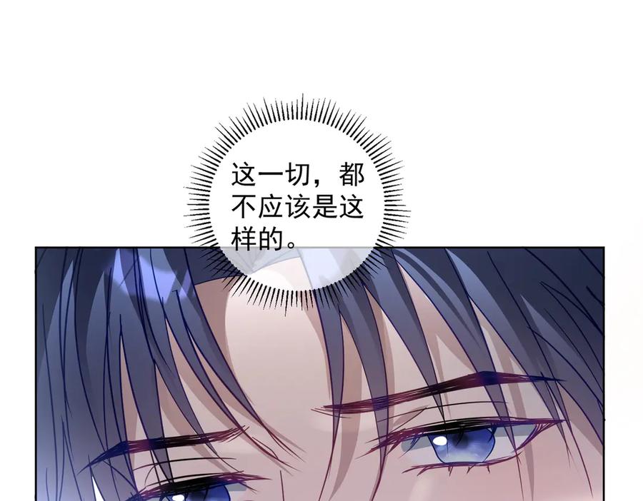 《天降萌宝：霍爷请签收》第77话 真戏假做地下恋 第63页