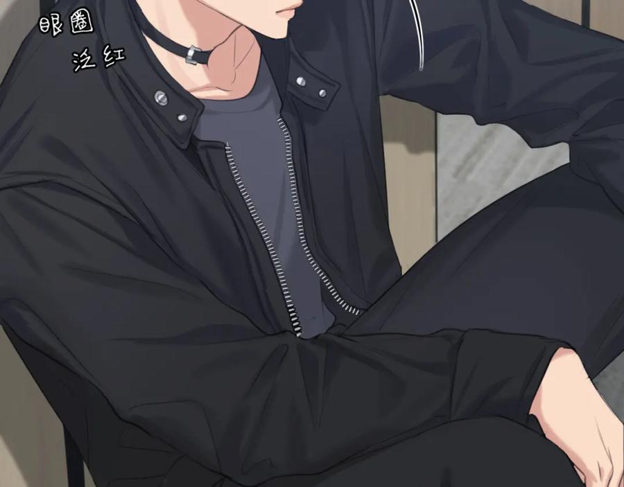 《偏见》第73话 今晚能不能陪我一下 第123页
