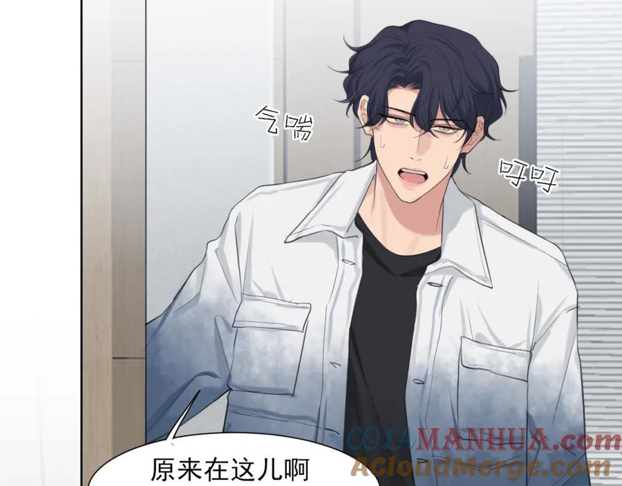 《偏见》第73话 今晚能不能陪我一下 第121页