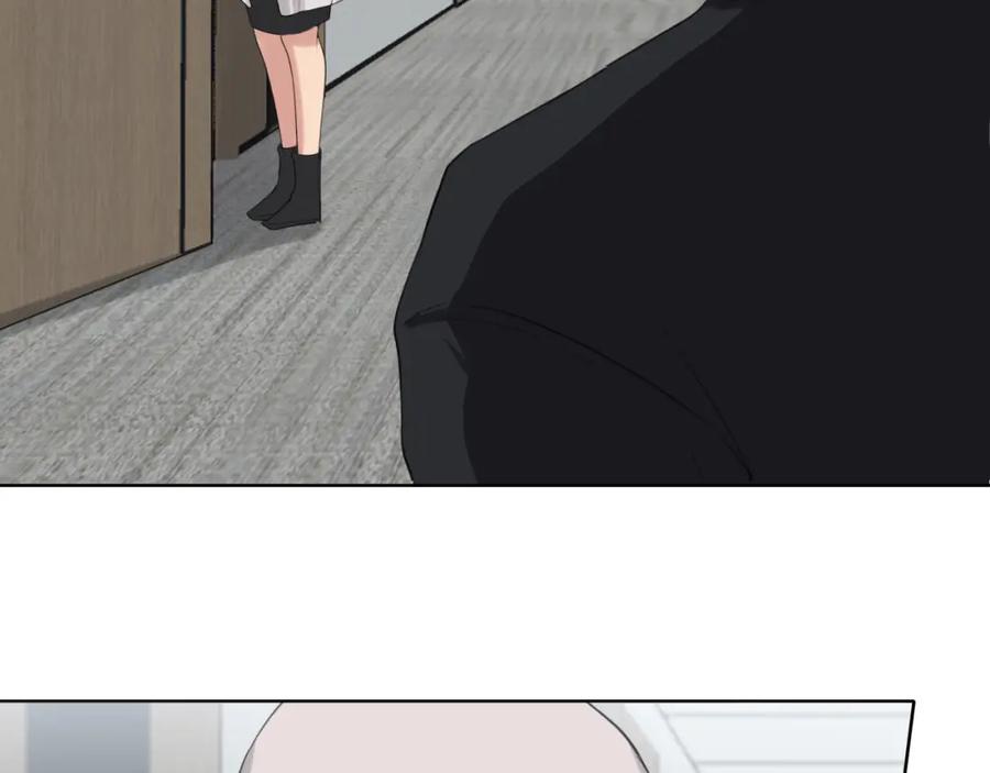 《偏见》第73话 今晚能不能陪我一下 第83页