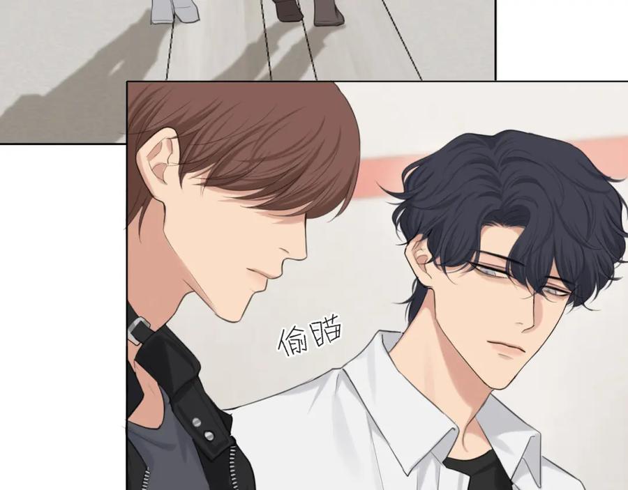 《偏见》第73话 今晚能不能陪我一下 第32页