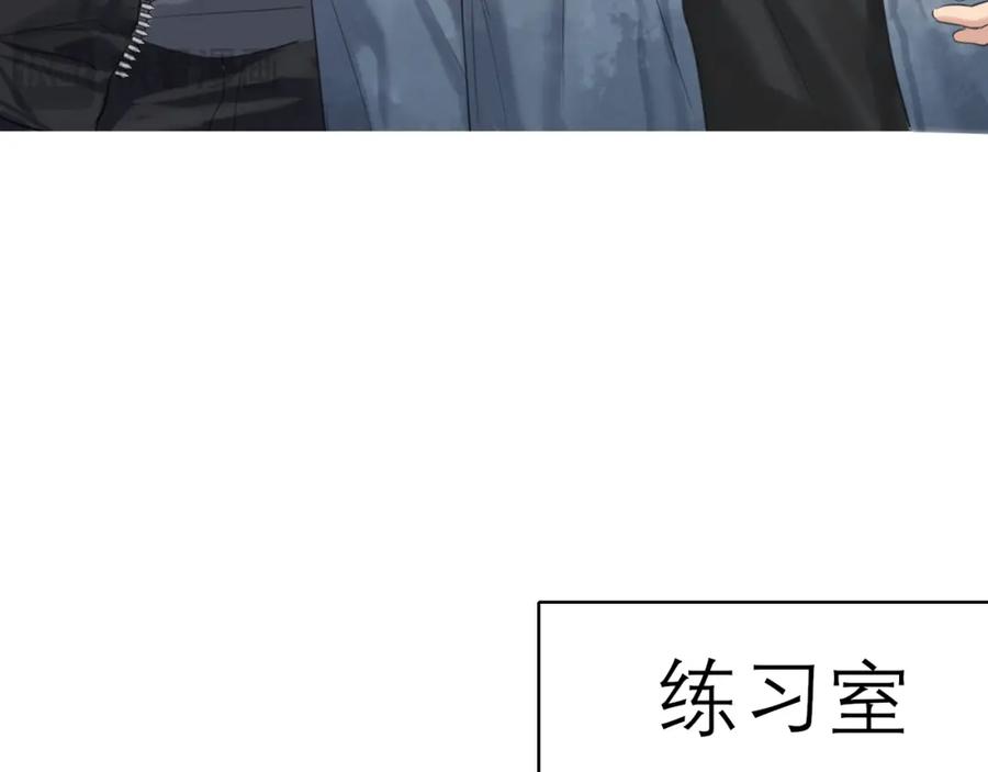 《偏见》第73话 今晚能不能陪我一下 第47页
