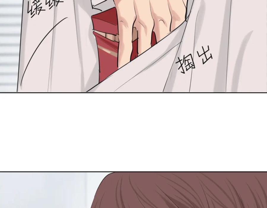 《偏见》第73话 今晚能不能陪我一下 第114页