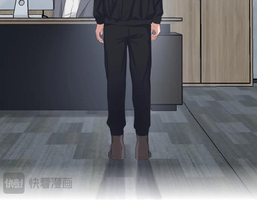 《偏见》第73话 今晚能不能陪我一下 第19页