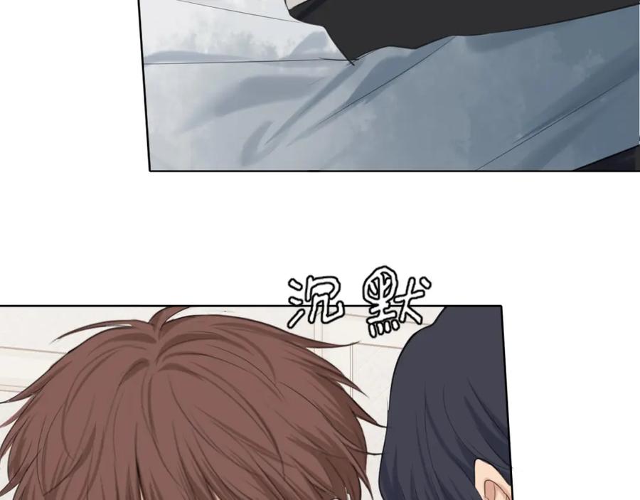 《偏见》第73话 今晚能不能陪我一下 第39页