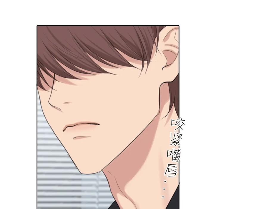 《偏见》第73话 今晚能不能陪我一下 第74页