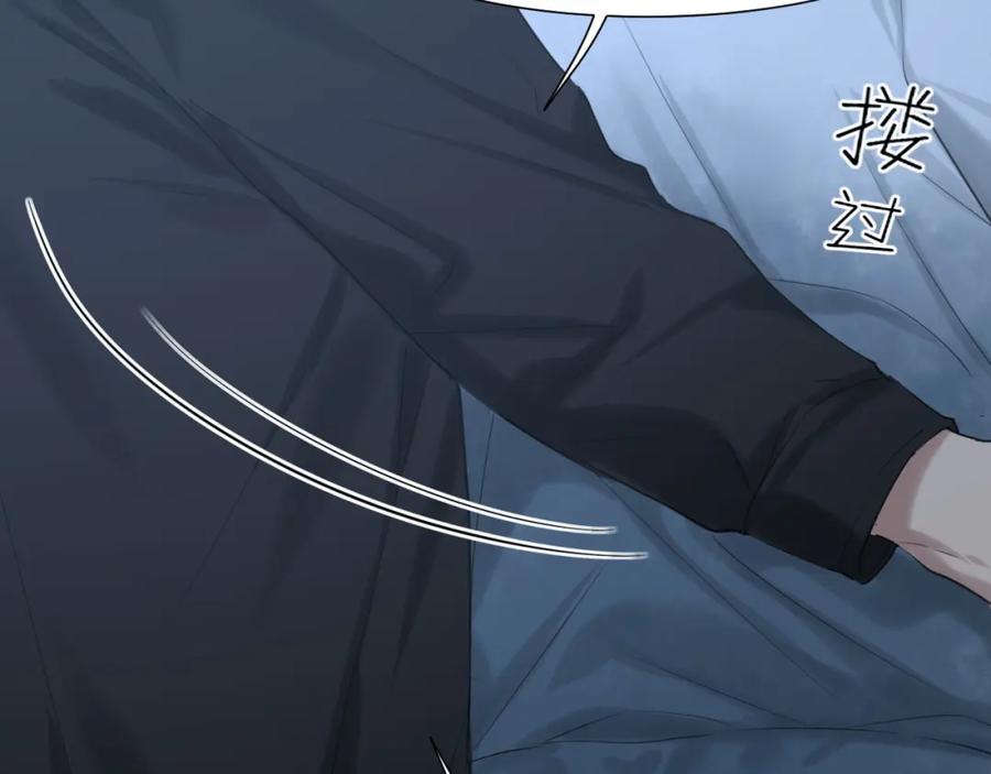 《偏见》第74话 我还没有做好准备 第62页