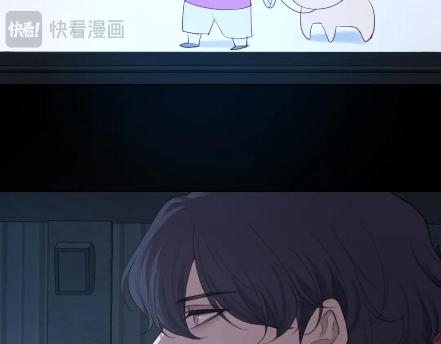 《偏见》第74话 我还没有做好准备 第7页