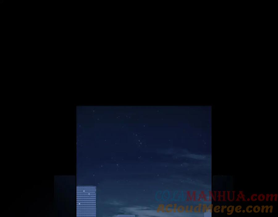 《偏见》第74话 我还没有做好准备 第45页
