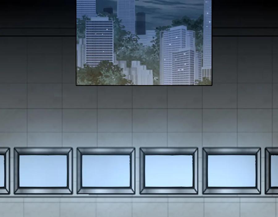 《偏见》第74话 我还没有做好准备 第46页
